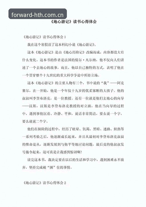 资深用户分享华体会官方苹果版下载常见问题与使用心得