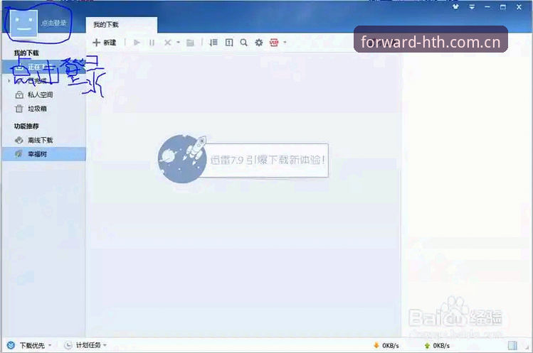 HTH华体会中国区安卓APK选择详解