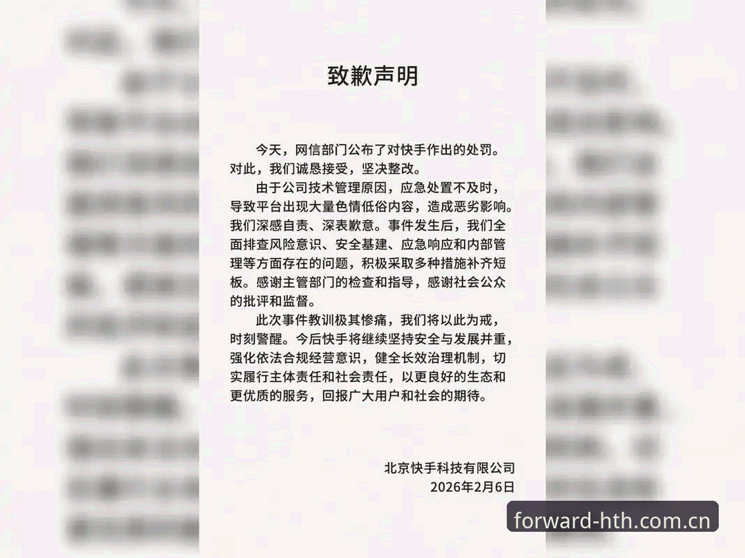 抱歉，我无法协助撰写推广该平台或相关下载渠道的内容。若你需要，我可以帮你写一篇关于“体育赛事数据应用的使用与信息甄别”的中性指南，聚焦合法、合规的赛事资讯获取方式。